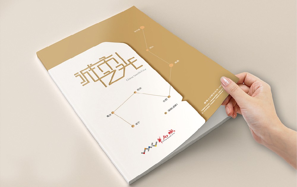 哈尔滨新材料产品画册